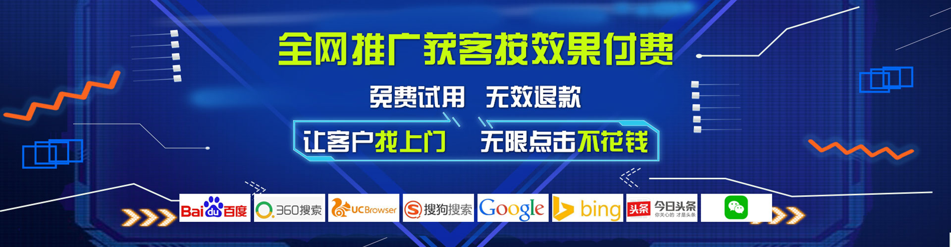 胡杨河百度充值高返点